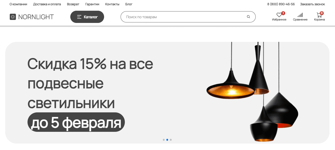 Internet magazin yaratish